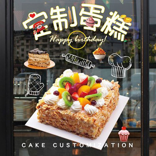 江苏泰州兴化市开发区开创村蛋糕预定